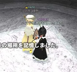 アル上デート！