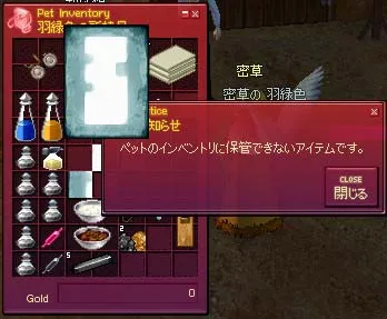 良い子はマネしちゃダメよ。