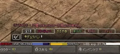 なにぃ。