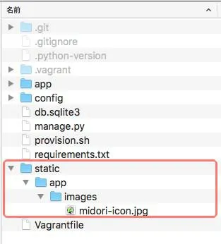 現在のフォルダのようす