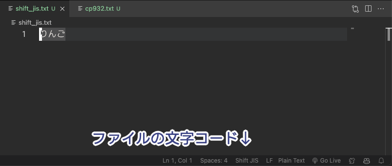 VSCode が Shift_JIS のファイルの文字コードを正しく表示している図