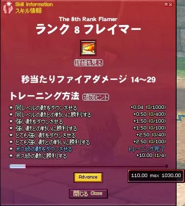 らくらくトレ。