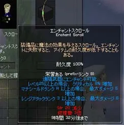 ヌけた!