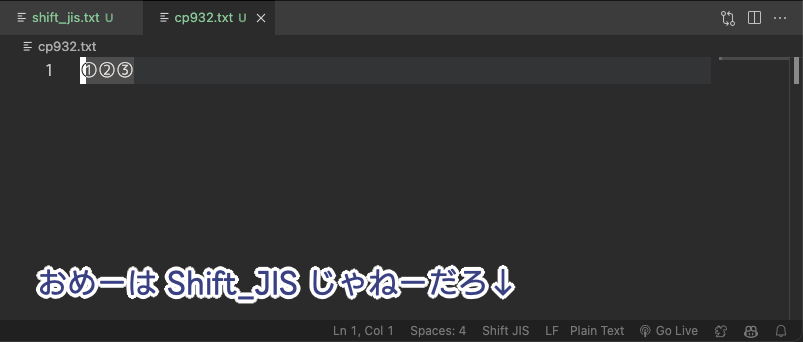 Image showing VSCode displaying the file's character encoding as Shift_JIS even though it's actually CP932