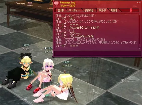 礼儀！