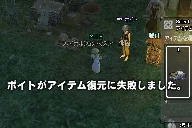 ぜんぜん平気。