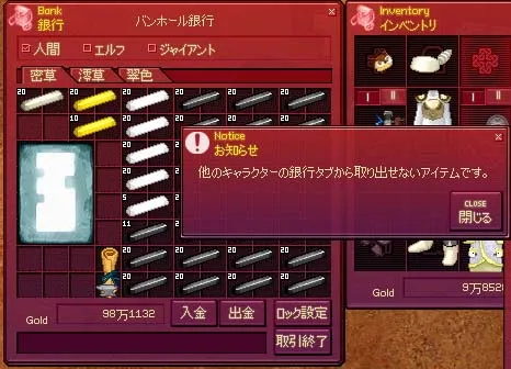 しゃらくせええええ!