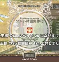 優しい王様になるのだ!