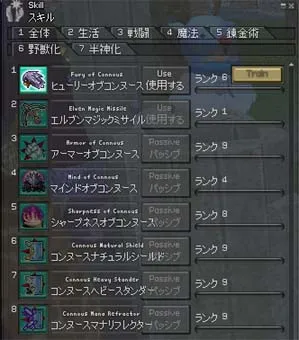 名実ともにを目指し。