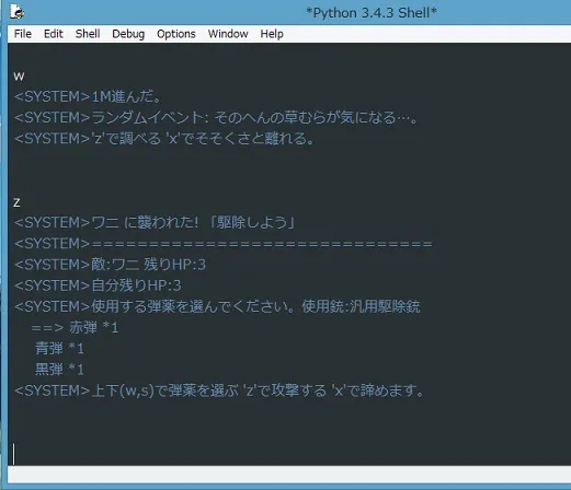 ゲームスクリーンショット4