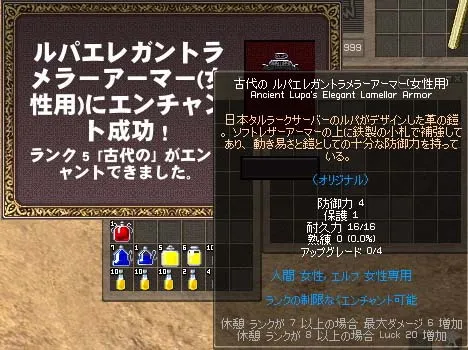 しつこい!