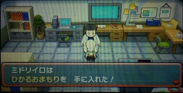 Oras 全国図鑑完成まで Mirori Hp