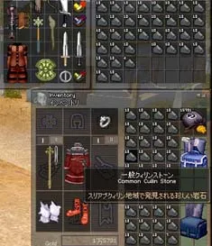 ためる。