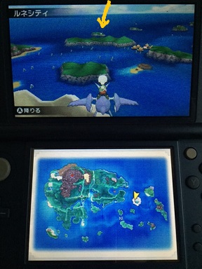 Oras みがわり入手まで みろりhp