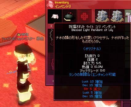 かるゆり!