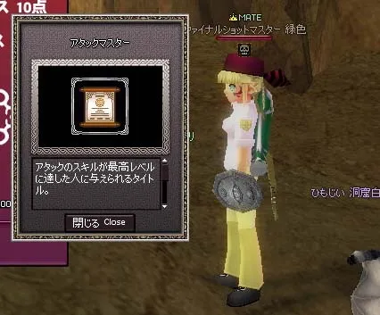 ちょろいぜ!