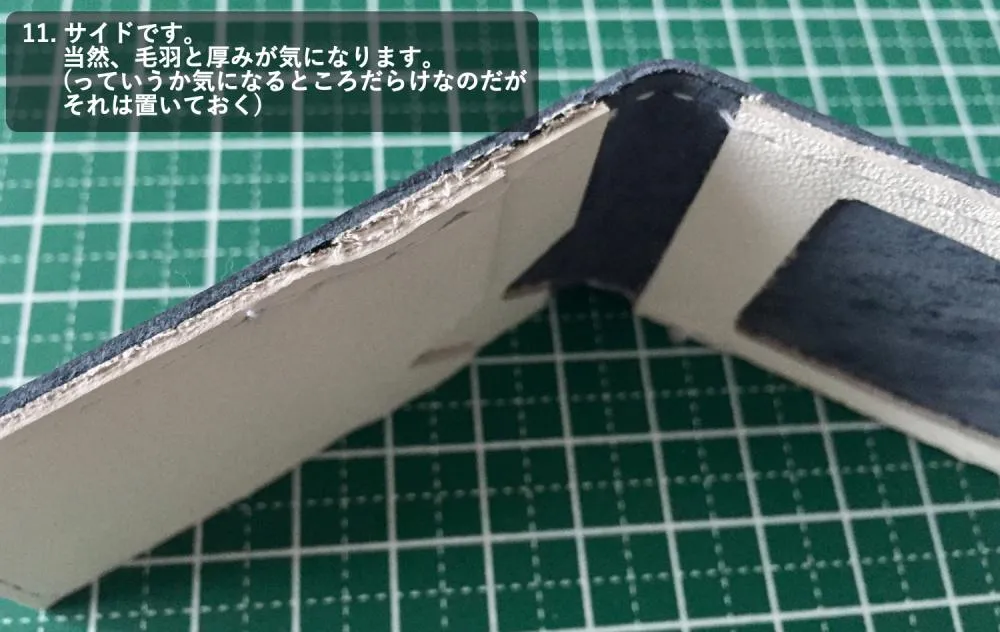 11-サイドです。当然毛羽と厚みがきになります