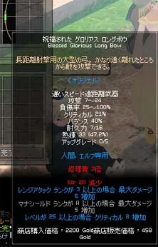 サした!
