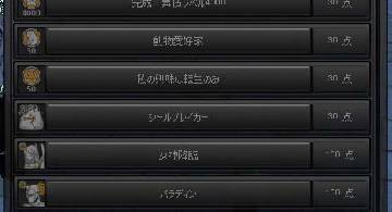 Blog post thumbnail for Dジャーナルコンプリート