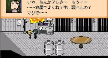 Blog post thumbnail for フリーゲーム「END ROLL」