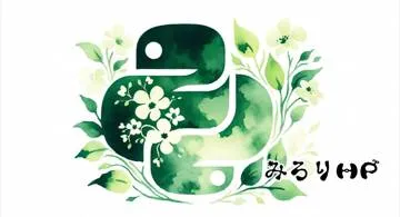 Blog post thumbnail for Python 素数を詰めるナップサック