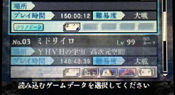 Blog post thumbnail for 真・女神転生4FINAL 7.クリアまで