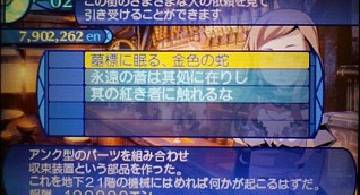 Blog post thumbnail for SSQ 12 三竜