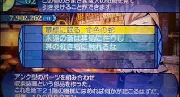 Blog post thumbnail for SSQ 12 三竜