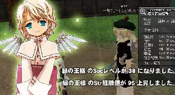 Blog post thumbnail for 王様SOC38