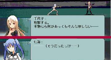 Blog post thumbnail for フリーゲーム『魔法少女』