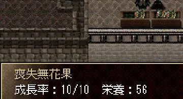 Blog post thumbnail for フリーゲーム「停滞少女」再プレイ