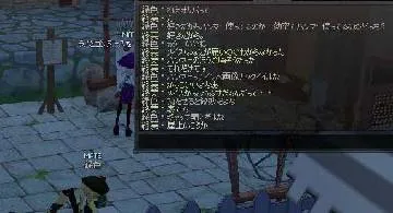 Blog post thumbnail for 近接志向(L)