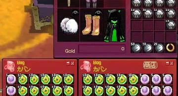 Blog post thumbnail for ライフドレイン1