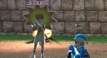 Blog post thumbnail for 緑さんのペットの名前