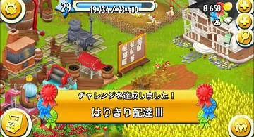 Blog post thumbnail for Hay Day