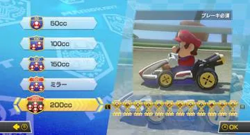 Blog post thumbnail for Switch マリオカート8 デラックス 追加コース星3コンプまで