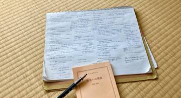 Blog post thumbnail for 連城三紀彦『敗北への凱旋』