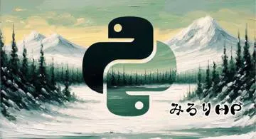 Blog post thumbnail for Python python3でウェブサーバを作る