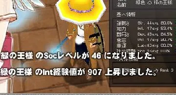 Blog post thumbnail for 王様SOC46