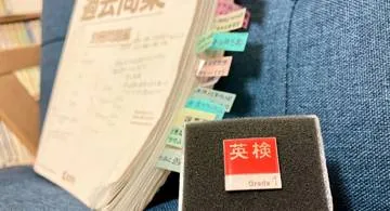 Blog post thumbnail for 英検一級への道 番外編 英検バッジ取得
