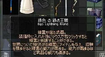 Blog post thumbnail for グロリアス・シュロ/マテ