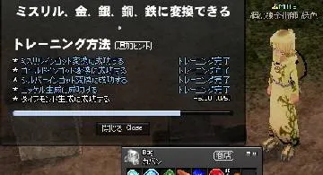 Blog post thumbnail for 金属変換1