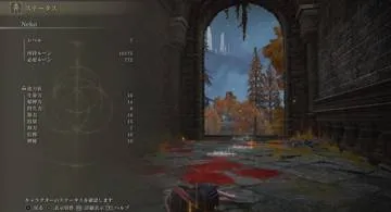 Blog post thumbnail for ELDEN RING 預言者初期レベル縛り 竜のツリーガードまで