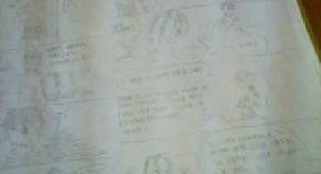 Blog post thumbnail for 緑さんは漫画をかいてる