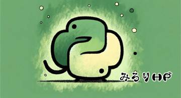 Blog post thumbnail for Python クラスの使いみち