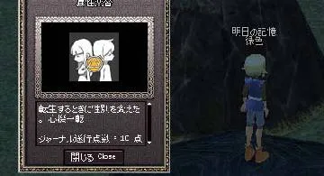 Blog post thumbnail for 性転換