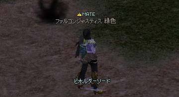 Blog post thumbnail for 本気装備ひと段落