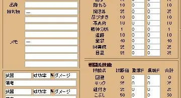 Blog post thumbnail for PHP版GCCS