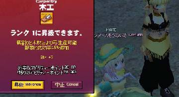 Blog post thumbnail for 木工1