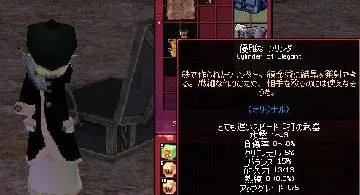 Blog post thumbnail for ギリギリチョップなうにうどん(M)